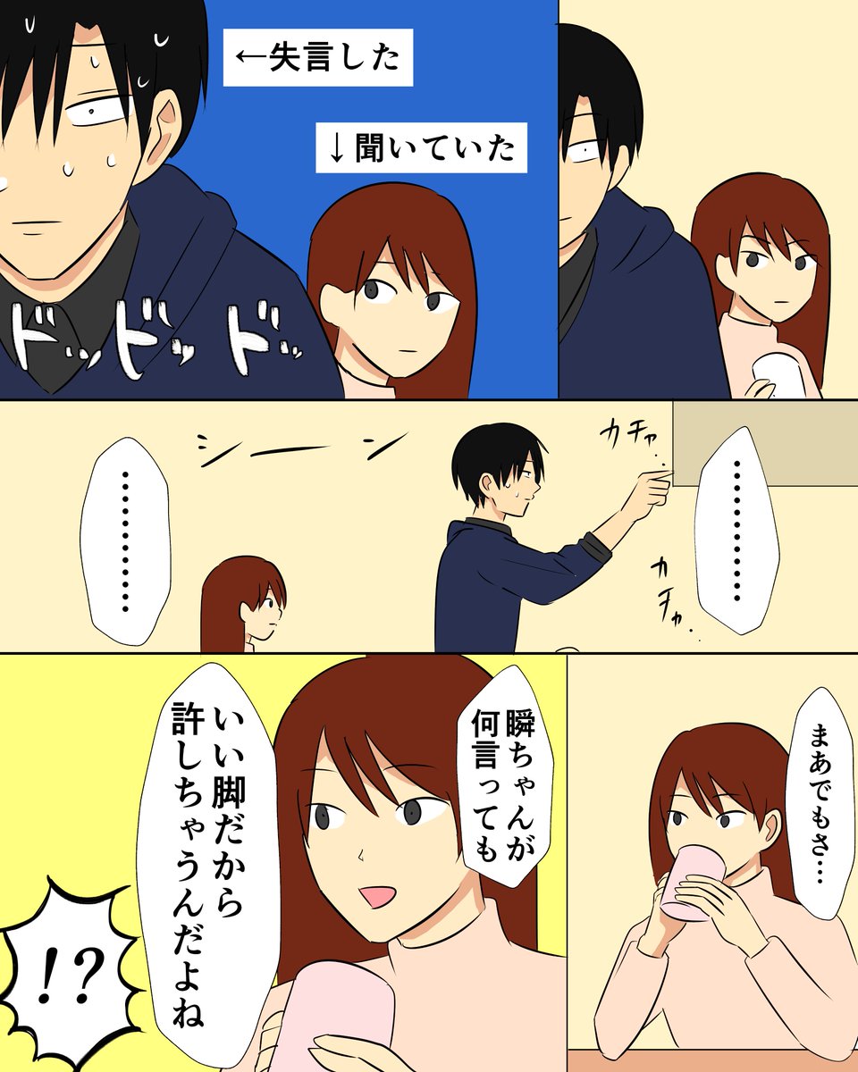 「自分が」好きな人と結婚した方がいい理由
#結婚 #夫婦 