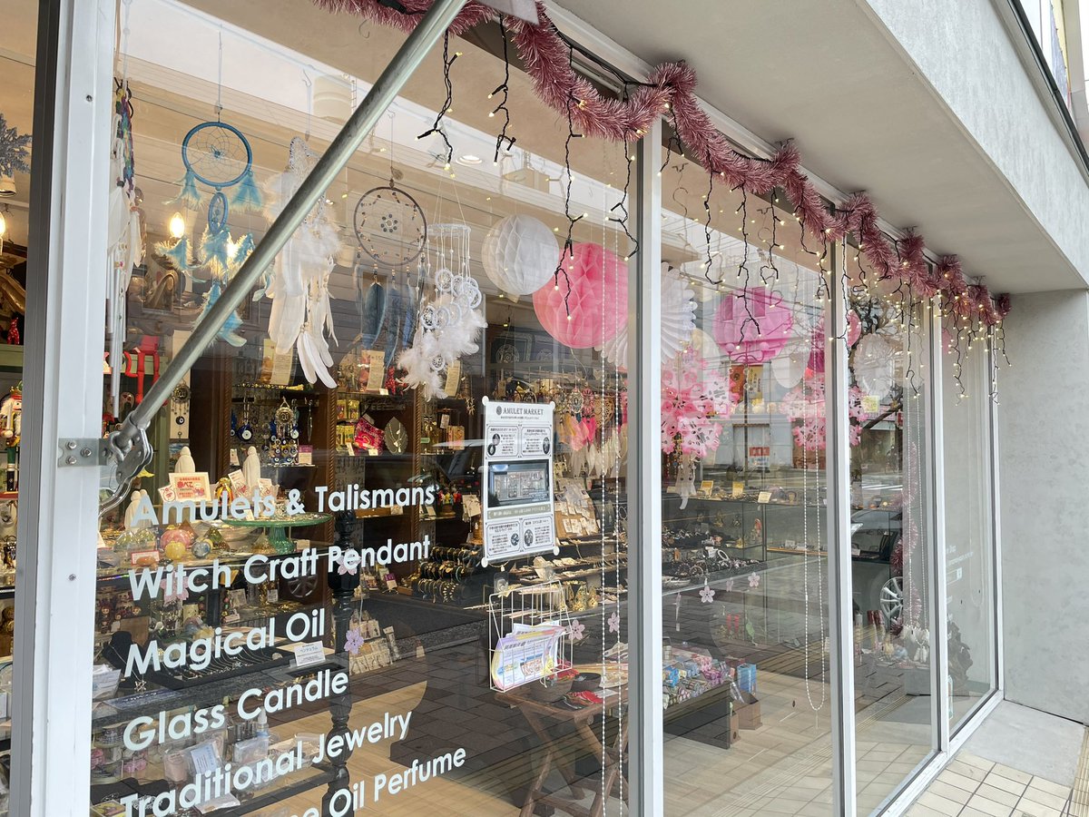 広島市佐伯区コイン通りにある開運雑貨AmuletMarketです。春になりお店の装飾も春らしいものへと変わっています🌸  お出かけにもちょうど良い気候となっています。ぜひこの週末はお店へお越しください☺️ #お守り屋さん #アミュレットマーケット #開運雑貨  #AmuletMarket ...