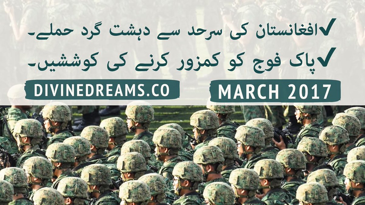 قاسم! میں نے محمدﷺ کی دعا قبول کر لی اور پِھر میں نے پاکستان بنانے کا فیصلہ کیا. Muhammad Qasim Dreams