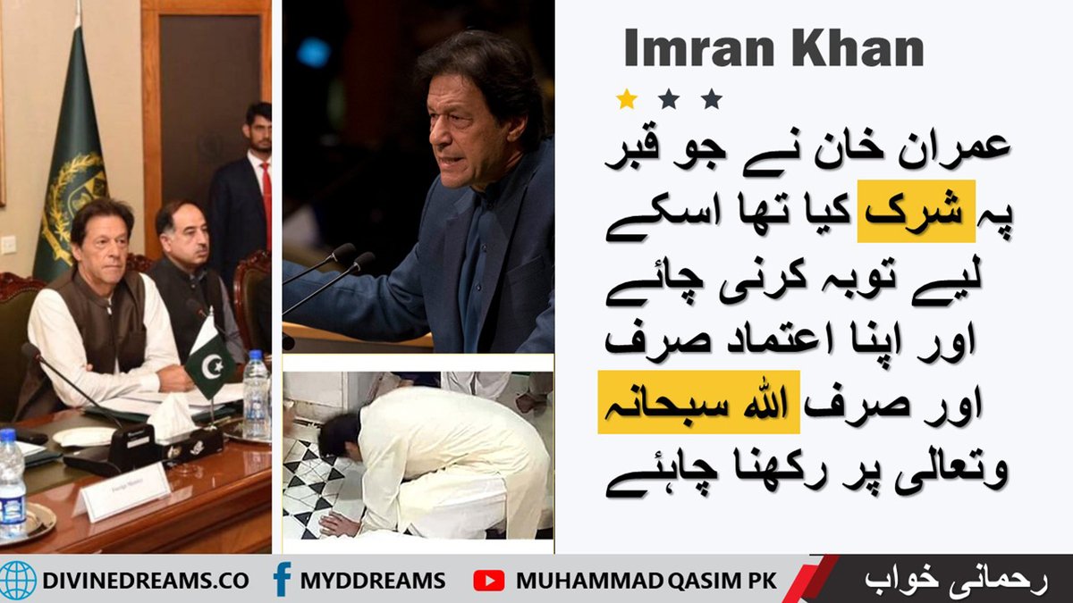 میں اُس عمارت کے اندر جاتا ہوں. Muhammad Qasim Dreams