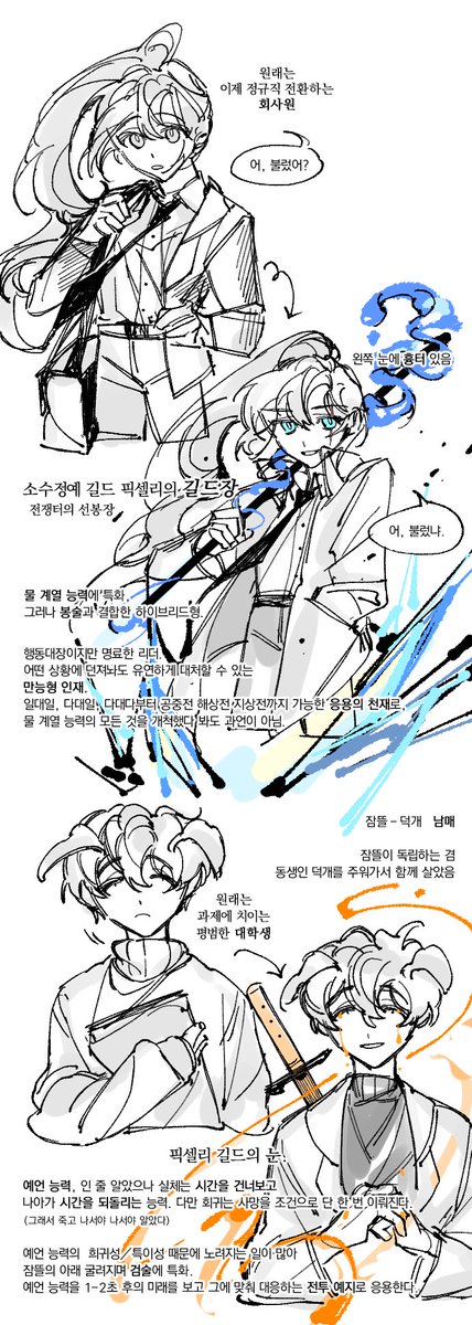 FJAM001's tweet photo. 뜰팁 현판AU,,,

1회차 픽셀리는 결국 지구 멸망으로 끝나고 사망회귀해서 인생 2회차 된 덕개님 시점으로 현판 보고싶다는 이야기,,,,, https://t.co/doPN5agiTQ