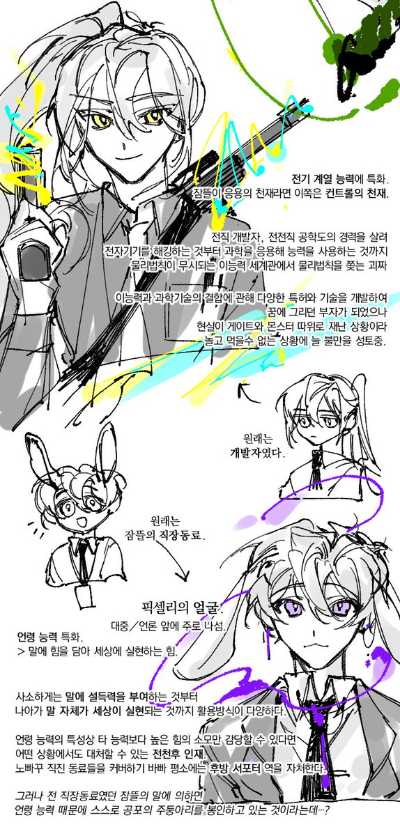 FJAM001's tweet photo. 뜰팁 현판AU,,,

1회차 픽셀리는 결국 지구 멸망으로 끝나고 사망회귀해서 인생 2회차 된 덕개님 시점으로 현판 보고싶다는 이야기,,,,, https://t.co/doPN5agiTQ