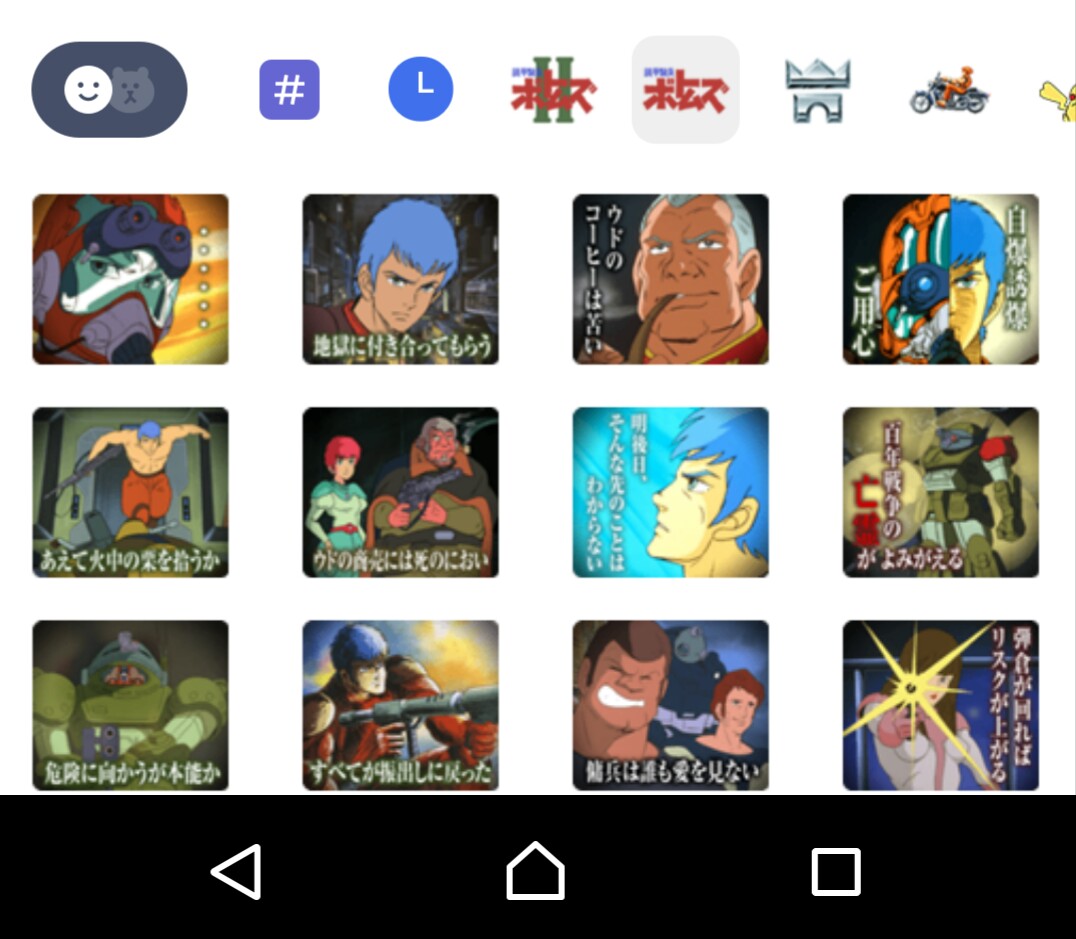 Image Et Video Liste De Bosschin3 Whotwi Analyse Graphique Twitter