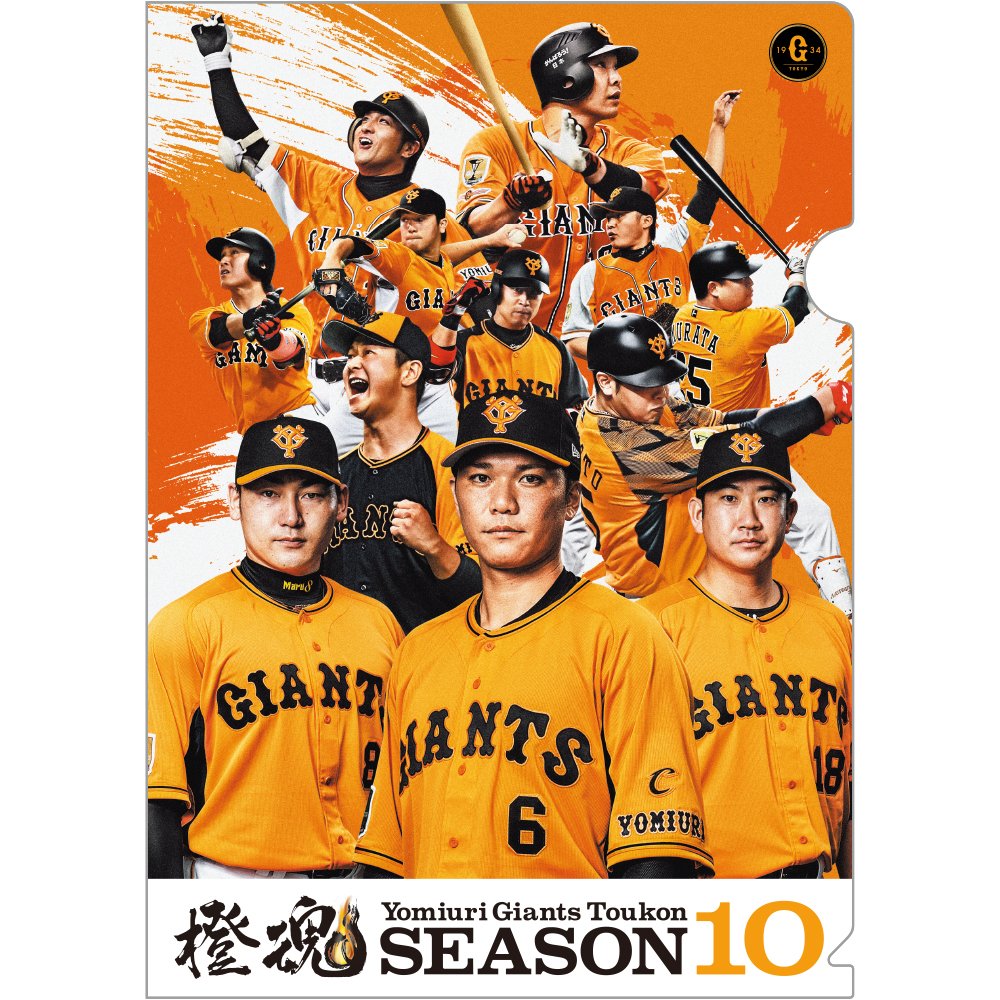 読売巨人軍 ジャイアンツ On Twitter 4月20日 25日に 東京ドーム で開催する公式戦6試合は 1試合の入場者の上限を収容人数の50 約21 000人 として開催します 入場券の先行販売は3月27日から 一般販売は4月10日から開始します Https T Co