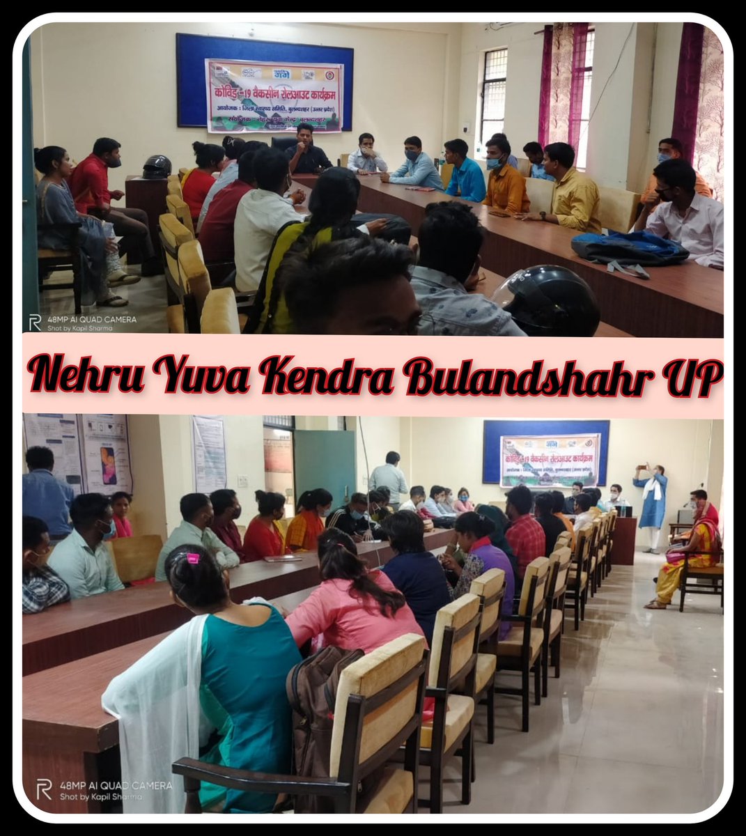 YuvaBulandshahr's tweet photo. Covid 19 Vaccination rollout camp was organized in coordination with District health department for volunteers and youth club members of NYK BSR @KirenRijiju @Nyksindia @YASMinistry @PMOIndia @IASEverester @MpDrBholaSingh https://t.co/0sqtyeyGa5