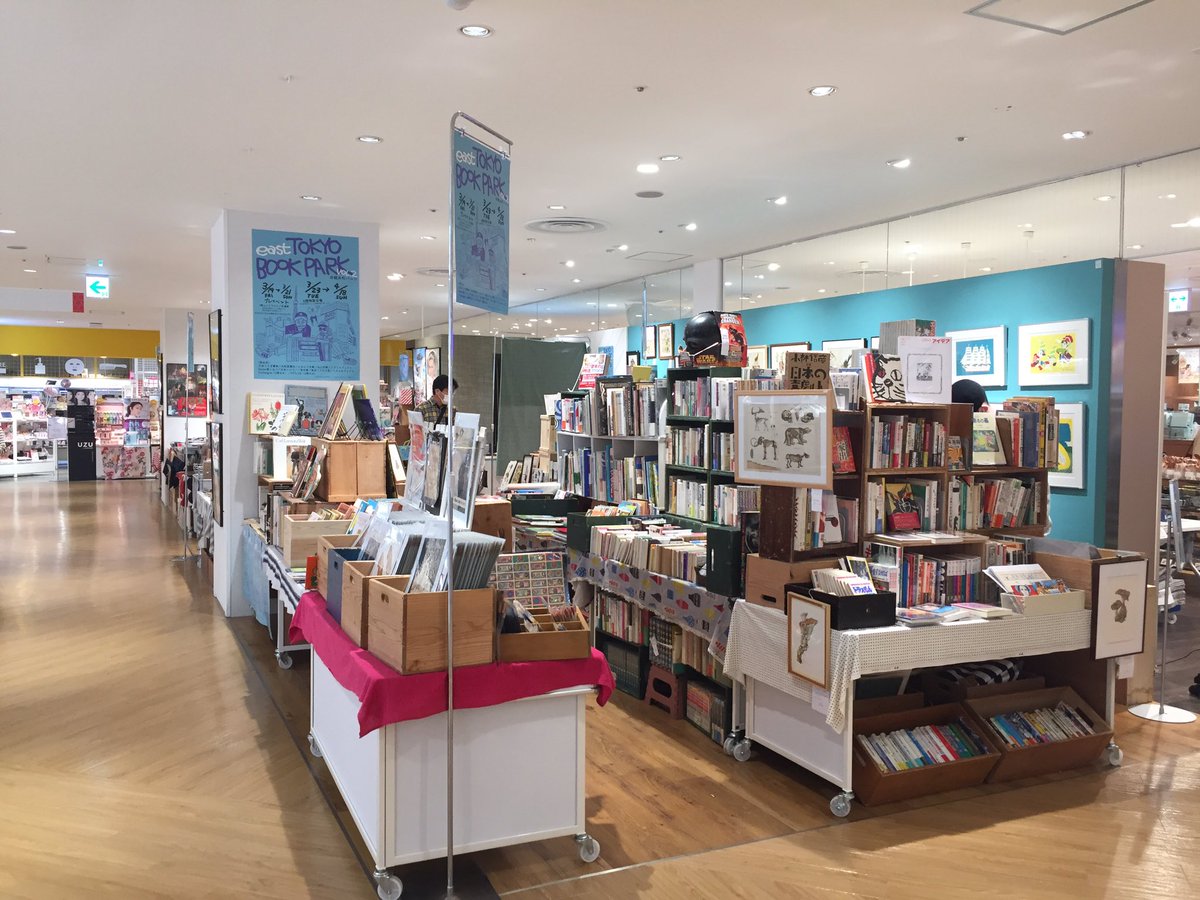trois3osd's tweet photo. 「east TOKYO BOOK PARK vol.2」@錦糸町パルコ 行ってきました。各店の「補充してきました！」のツイートがTLに流れるなか手ブラで。。
ほんがいっぱいあってたのしかったです。おわり。
#eTBP
#錦糸町パルコ https://t.co/Njd9PStLPS