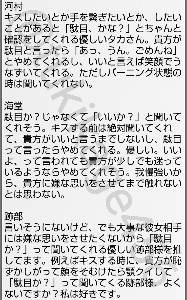 Taka様確認用 Ryuukou その他 Edmontonquotient Com