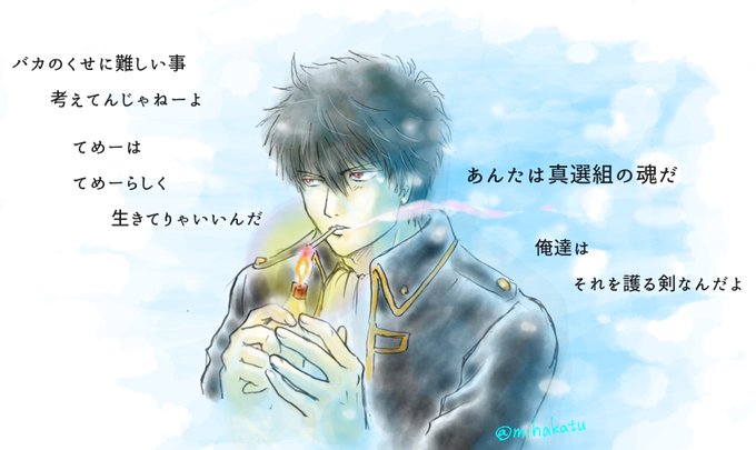 アニメの名言のtwitterイラスト検索結果 アニメの名言のtwitterイラスト検索結果