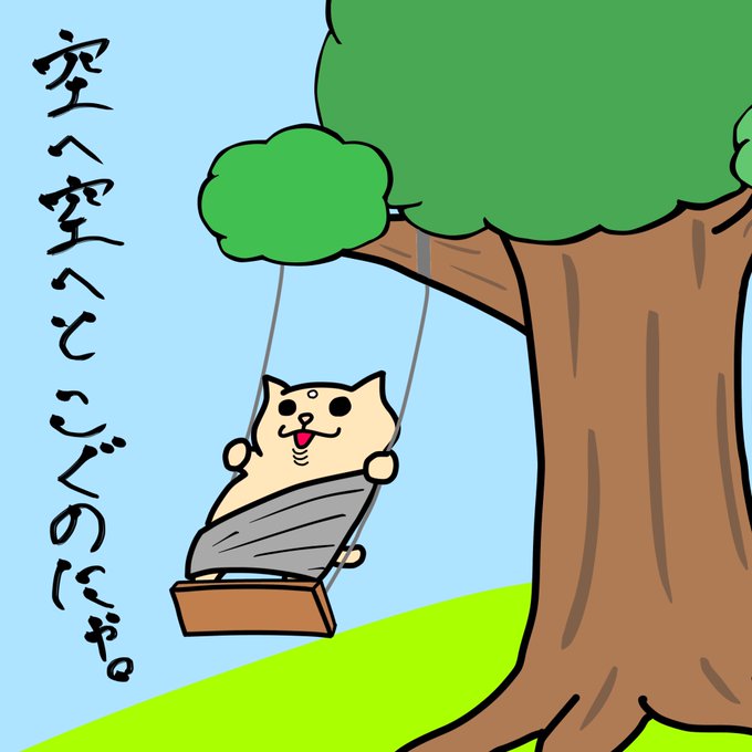ゆるキャラ 高画質 のtwitterイラスト検索結果 古い順