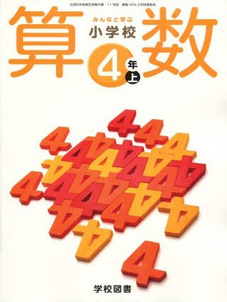 miafy20's tweet photo. 教科書の表紙ってシュール

技術家庭科 https://t.co/TecAexJj9Q