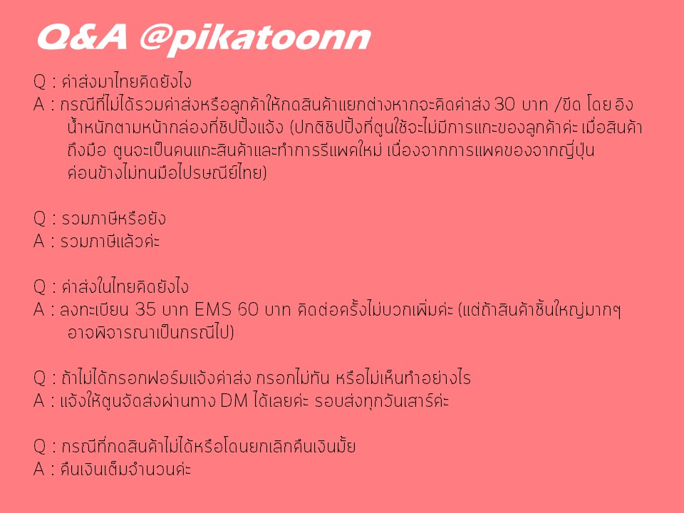 เรือ8/22รอบส่งวันศุกร์ เช็คฟอร์มได้เลยนะคะ tweet media