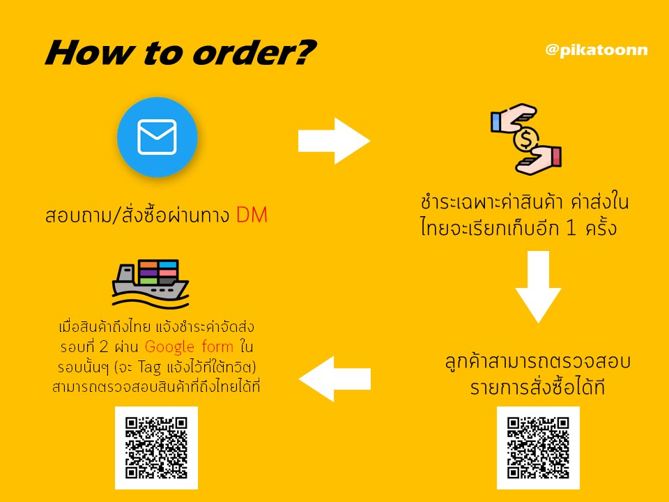 เรือ8/22รอบส่งวันศุกร์ เช็คฟอร์มได้เลยนะคะ tweet media