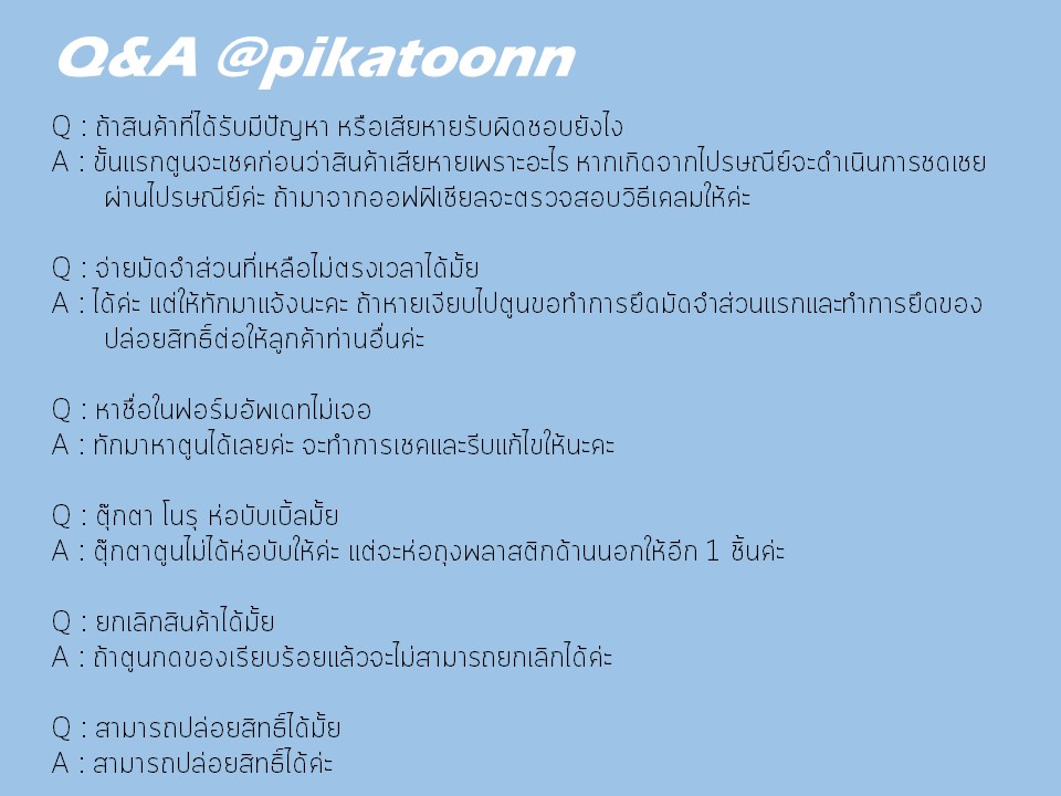เรือ8/22รอบส่งวันศุกร์ เช็คฟอร์มได้เลยนะคะ tweet media