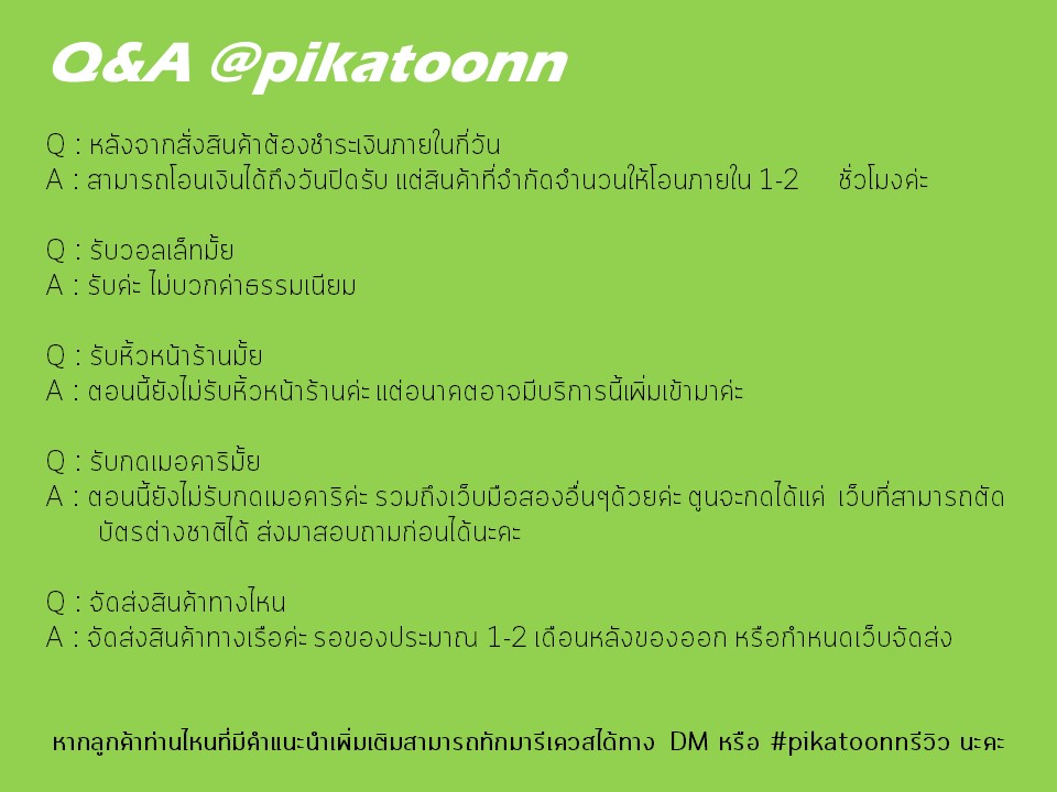 เรือ8/22รอบส่งวันศุกร์ เช็คฟอร์มได้เลยนะคะ tweet media