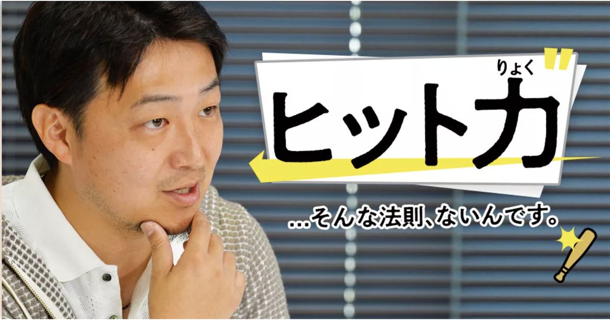 アニキ トクサンtv Aniki Appare Twitter