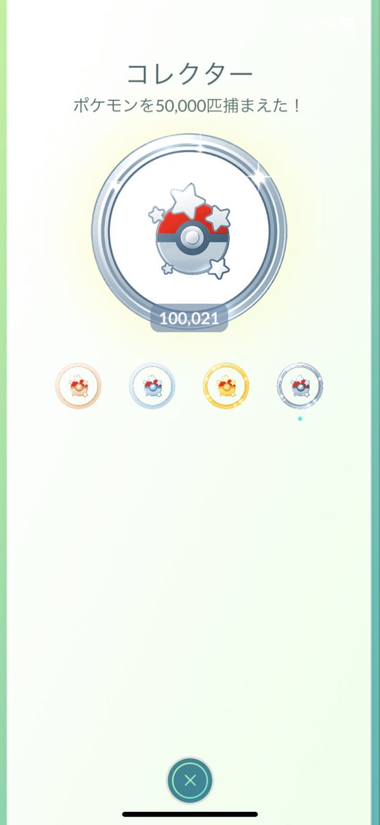 ポケモンgo ニョロモの入手方法 能力 技まとめ 攻略大百科