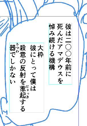 「大枠」と「惹起」に注釈をつけるか迷ってる
結構…理解度ボーダーな熟語と思われる 