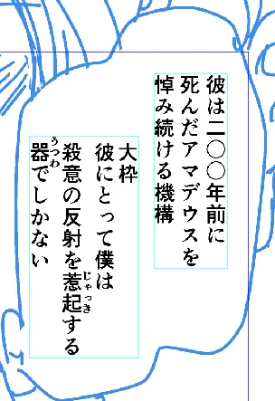 「大枠」と「惹起」に注釈をつけるか迷ってる
結構…理解度ボーダーな熟語と思われる 