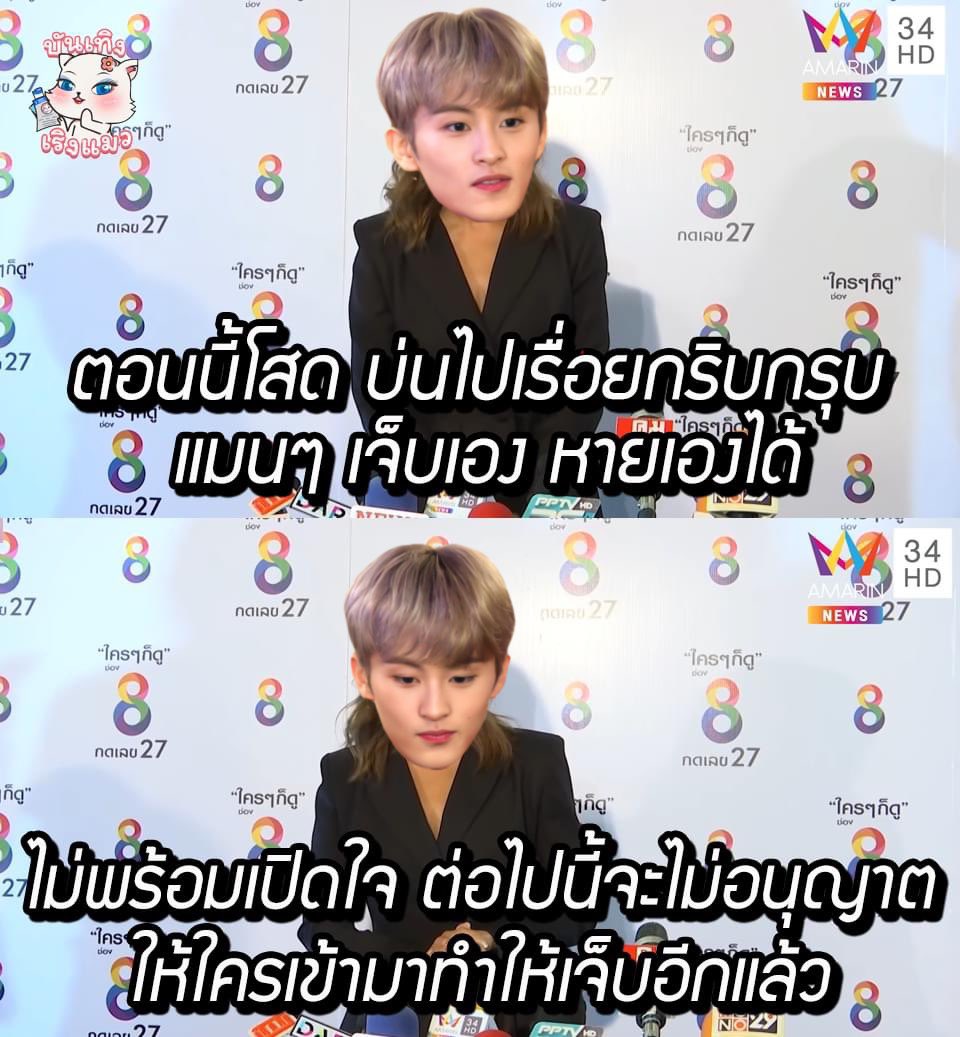 จป tweet media