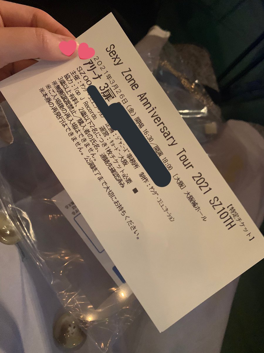 白うさぎ セクゾ 大阪 初日 チケット柄 バラの線画が書いてある 白うさぎ セクゾ 大阪 初日 チケット柄 バラの線画が書いてある