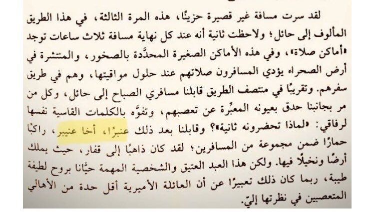 عابر💡 tweet media