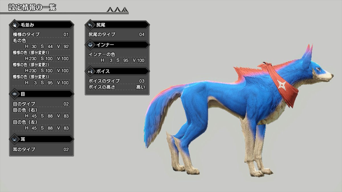 タイキ オトモガルクとして ザシアン降臨させてみた モンハンライズ ポケモン剣盾 ザシアン タイキ オトモガルクとして ザシアン降臨させてみた モンハンライズ ポケモン剣盾 ザシアン