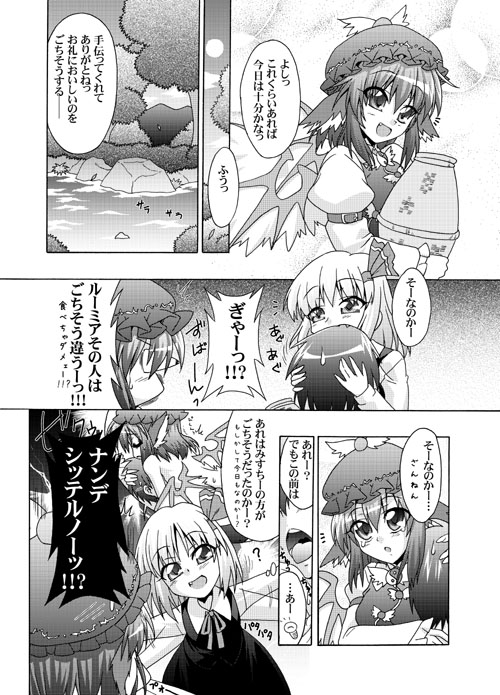 #見た人も無言でピンク髪美少女貼れ #東方 