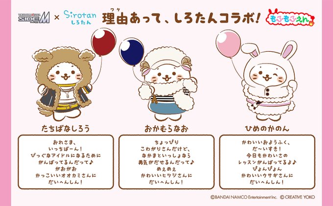 りんりんさん がハッシュタグ Sidem をつけたツイート一覧 1 Whotwi グラフィカルtwitter分析 りんりんさん がハッシュタグ Sidem をつけたツイート一覧 1 Whotwi グラフィカルtwitter分析