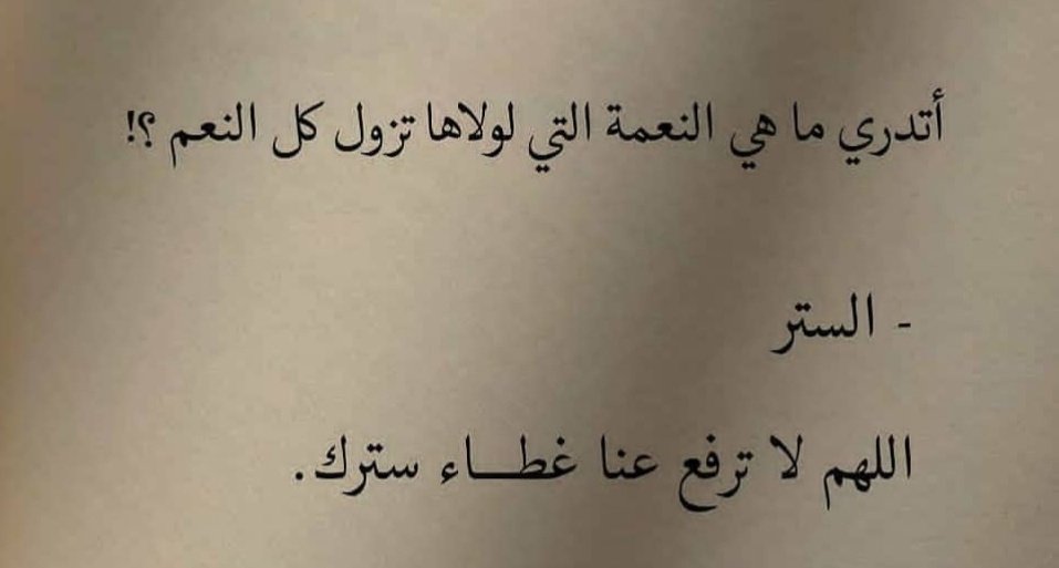 عمر بن الخطاب (@_alfar00q) on Twitter photo 