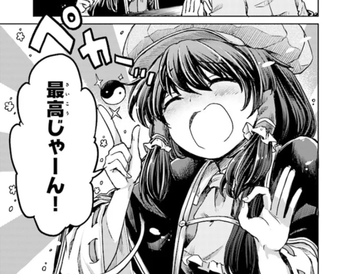 はいかわいい

かわいい 