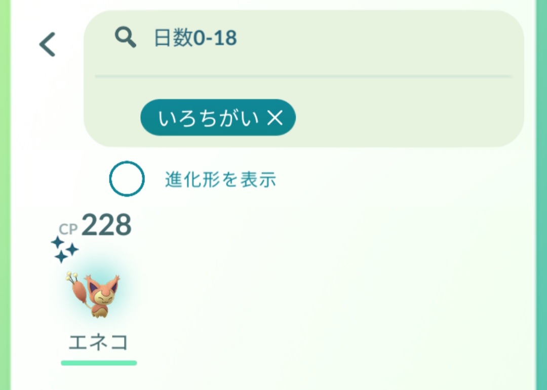 先々週の人気ツイート ページ3 先々週の人気ツイート ページ3