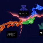 未来の日本はこうなる？モンハン・ウマ娘・APEXの派閥に分かれる!