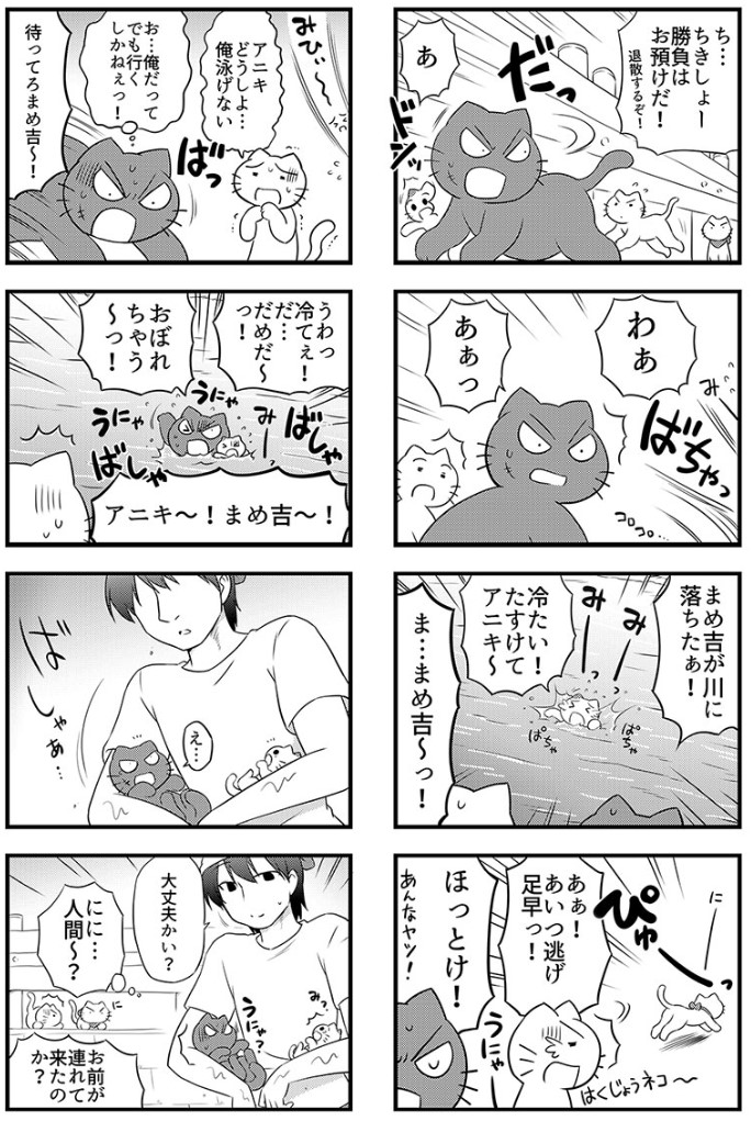 『まちのゆ』第二部より
↓
#マンガ図書館Z https://t.co/ltaVKBVvVV 