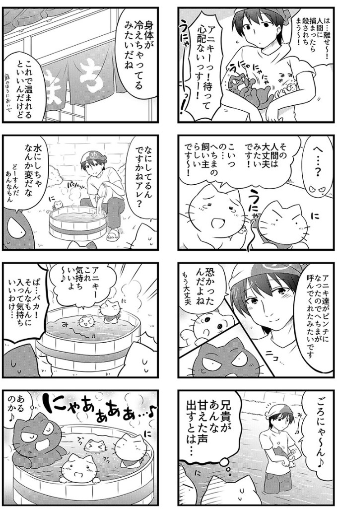 『まちのゆ』第二部より
↓
#マンガ図書館Z https://t.co/ltaVKBVvVV 