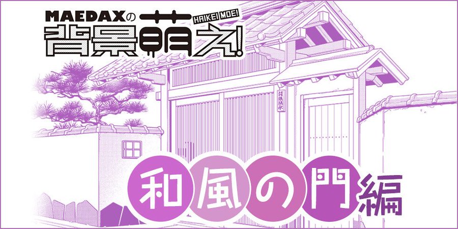 かわいい と思わせる女の子の顔の特徴と描き方 イラスト マンガ描き方ナビ