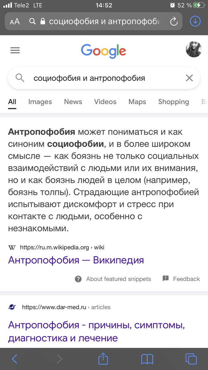 crushdii's tweet photo. немного ��бо мне или почему мне почти на *** никто не нужен: https://t.co/TZ6uCsrMZA