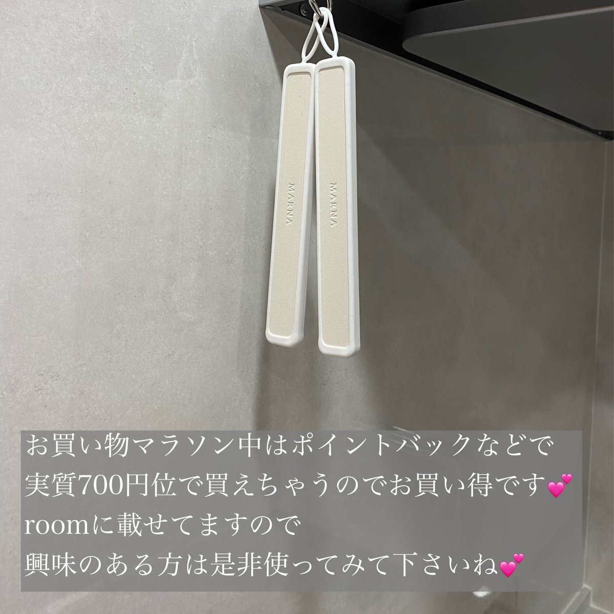 kekkuponsu's tweet photo. お買い物マラソン中でお買い得だったのでボトル乾燥スティック追加購入しました💕 https://t.co/QI61JEOVNl
