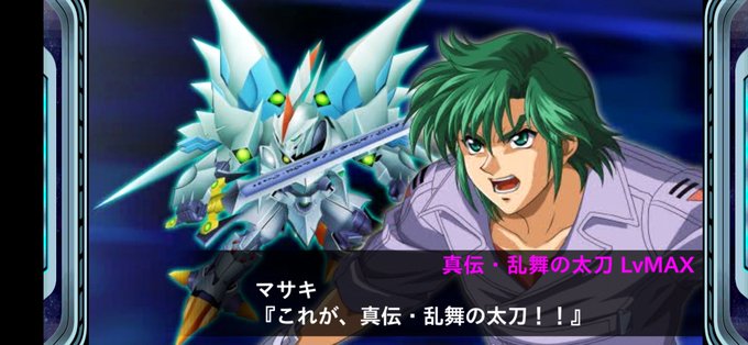 魔装機神のtwitterイラスト検索結果 古い順 魔装機神のtwitterイラスト検索結果 古い順