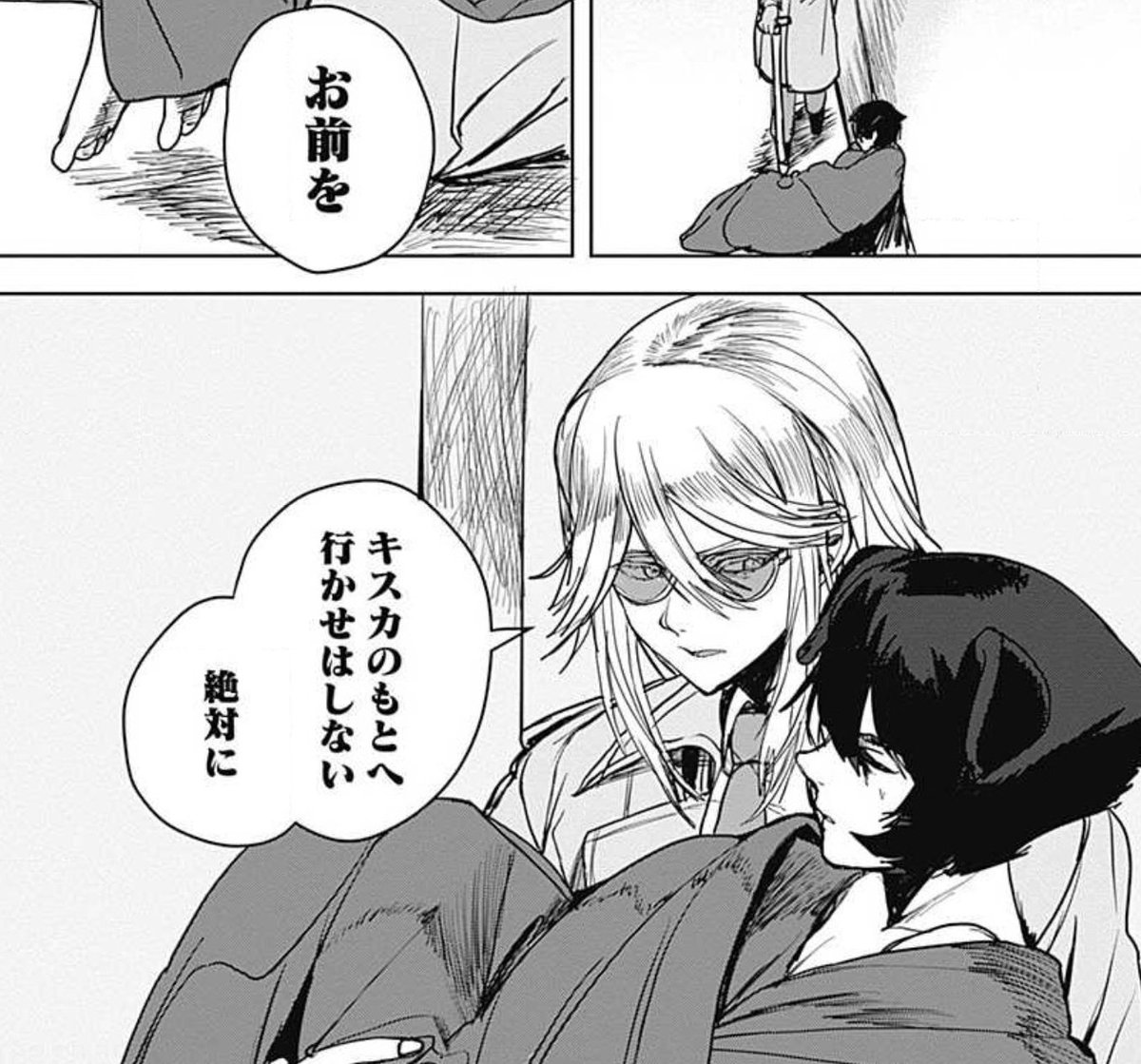 原作やらせていただいてますハチャメチャバイオレンス冷戦獣耳エスピオナージ百合漫画『サバーキ』の最新第7話、更新されております。今回のテーマは「殺し合え、クソ強ジジイ」「コマンドサンボで戦え、女と女」の二本立てです。よろしくお願いします。

▼ここから読めます
https://t.co/7UTH9TrMv7 