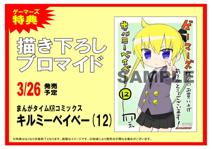 のむラリアットのtwitterイラスト検索結果 のむラリアットのtwitterイラスト検索結果
