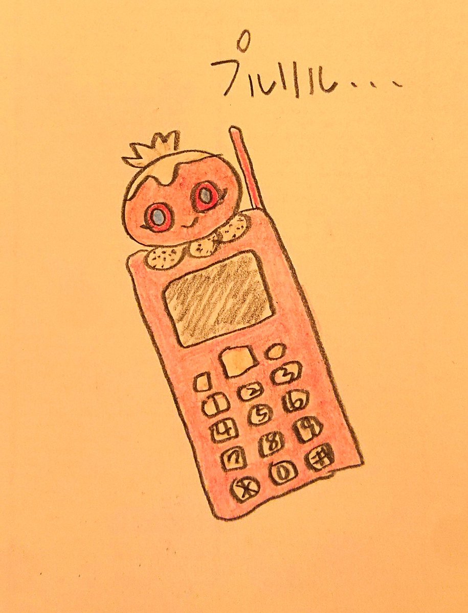 プルリル Recherche Sur Twitter