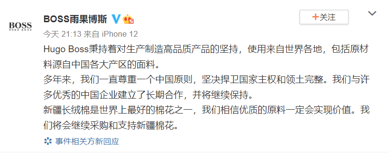 Nrg8000's tweet photo. .@HUGOBOSS, last September told NBC it was confident that Xinjiang cotton was not a part of its supply chain. Yesterday, it said on Chinese social media that it "will continue to purchase and support Xinjiang cotton".

Absolute hypocracy and moral dereliction. https://t.co/Hy3itdUYT4