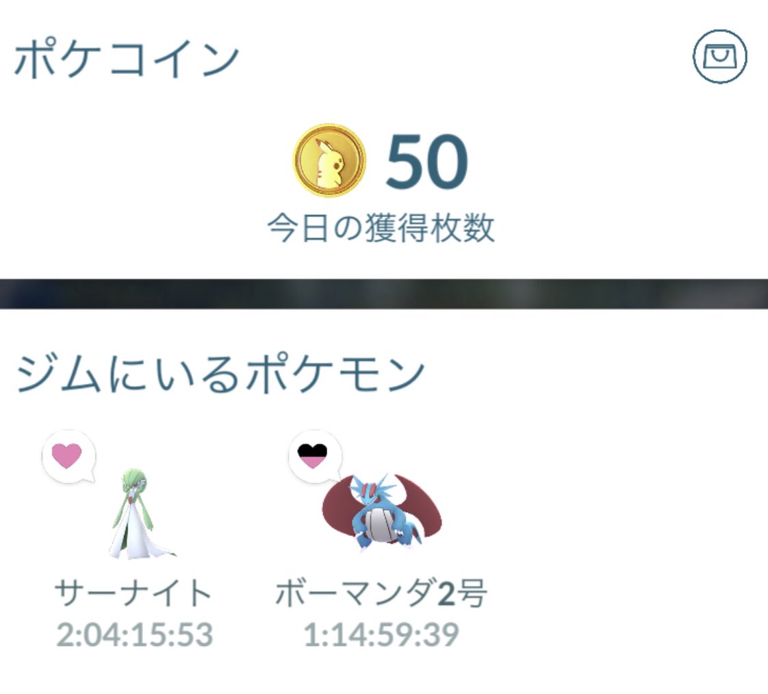 ジム防衛