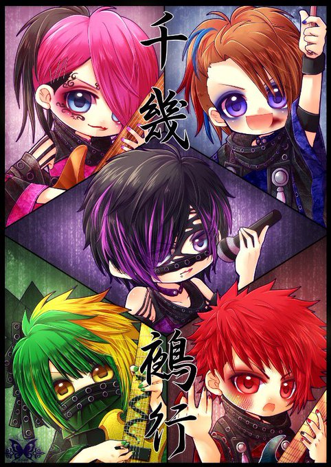 己龍千幾鵺行大阪公演のtwitterイラスト検索結果