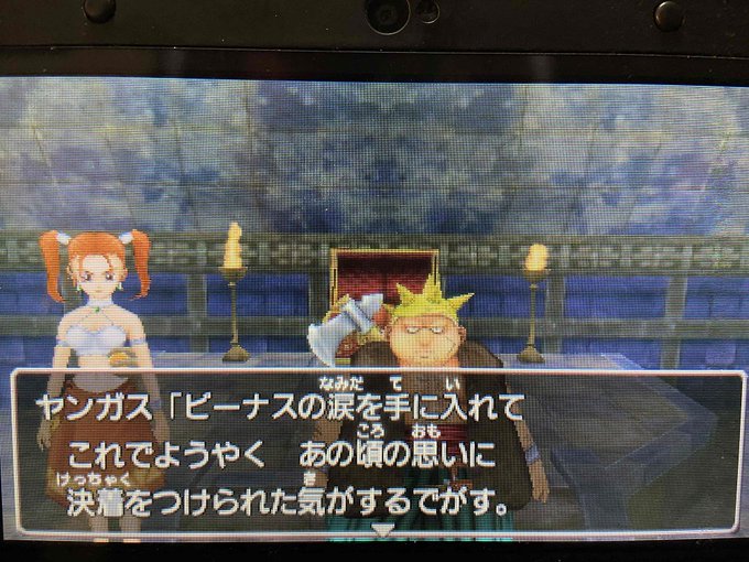 A List Of Tweets Where クリシュ 主ゼシじんあなfc Was Sent As Dq8 4 Whotwi Graphical Twitter Analysis