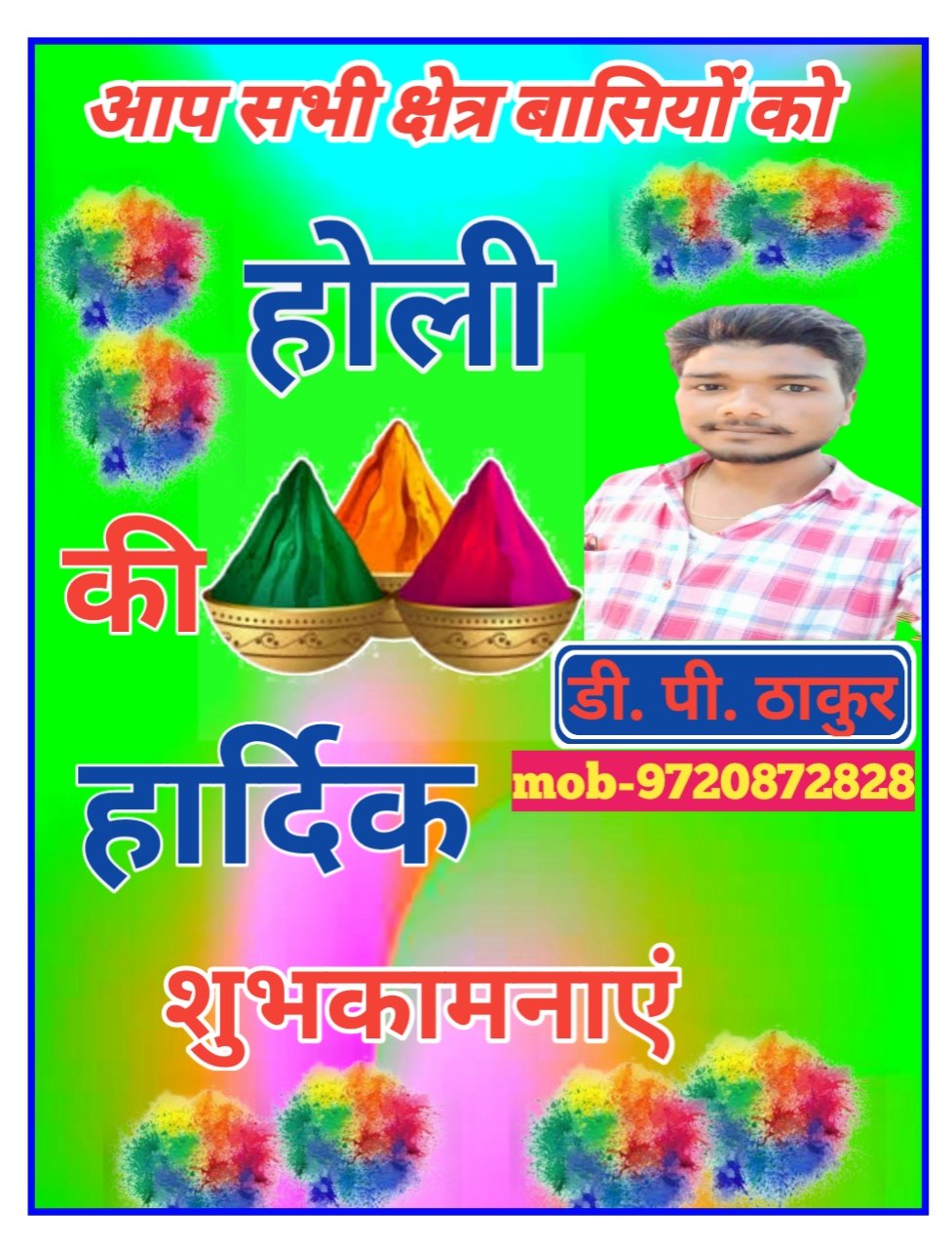 dp thakur on Twitter: