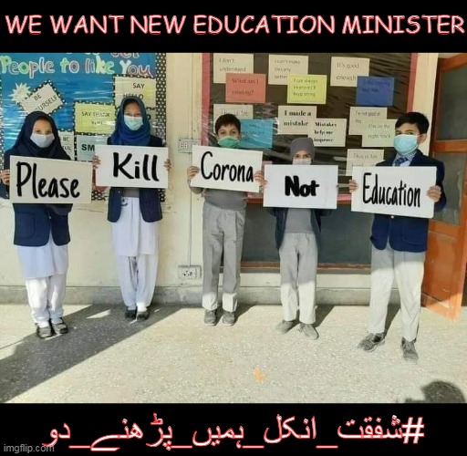 #شفقت_انکل_رحم_کریں
see full picture <a href="/Shafqat_Mahmood/">Shafqat Mahmood</a> 
#ShafqatMahmood