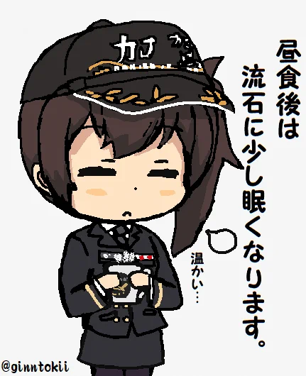 もうすぐ?13時
昼食後のこの時間帯は凄く眠い…
( ‾▽‾) 