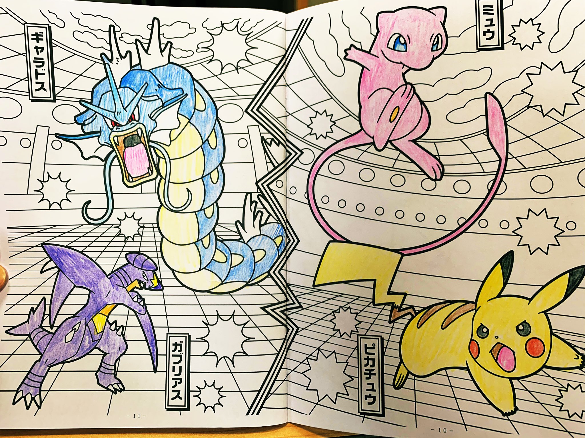 たかふつ 在 Twitter 上 病院で持参したポケモンの塗り絵しましたー 背景は塗らないスタイル 笑 バリヤードだけ色違い 艸 ｳｼｼ T Co Idc2po9nfh Twitter