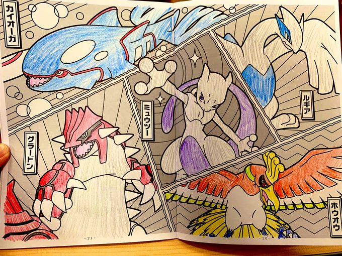 バリヤードのtwitterイラスト検索結果